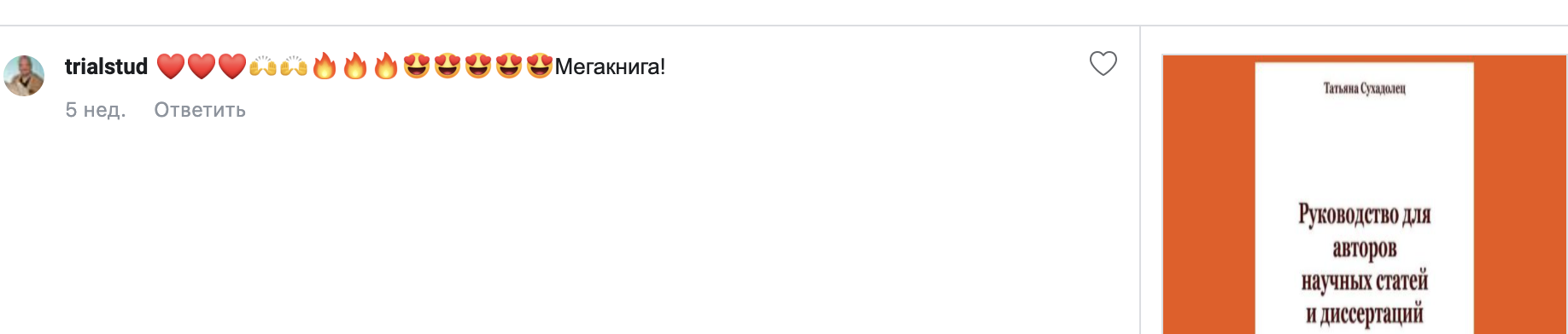 Какой Стиль Речи Используется В Диссертации Какой Стиль Речи Используется В Диссертации